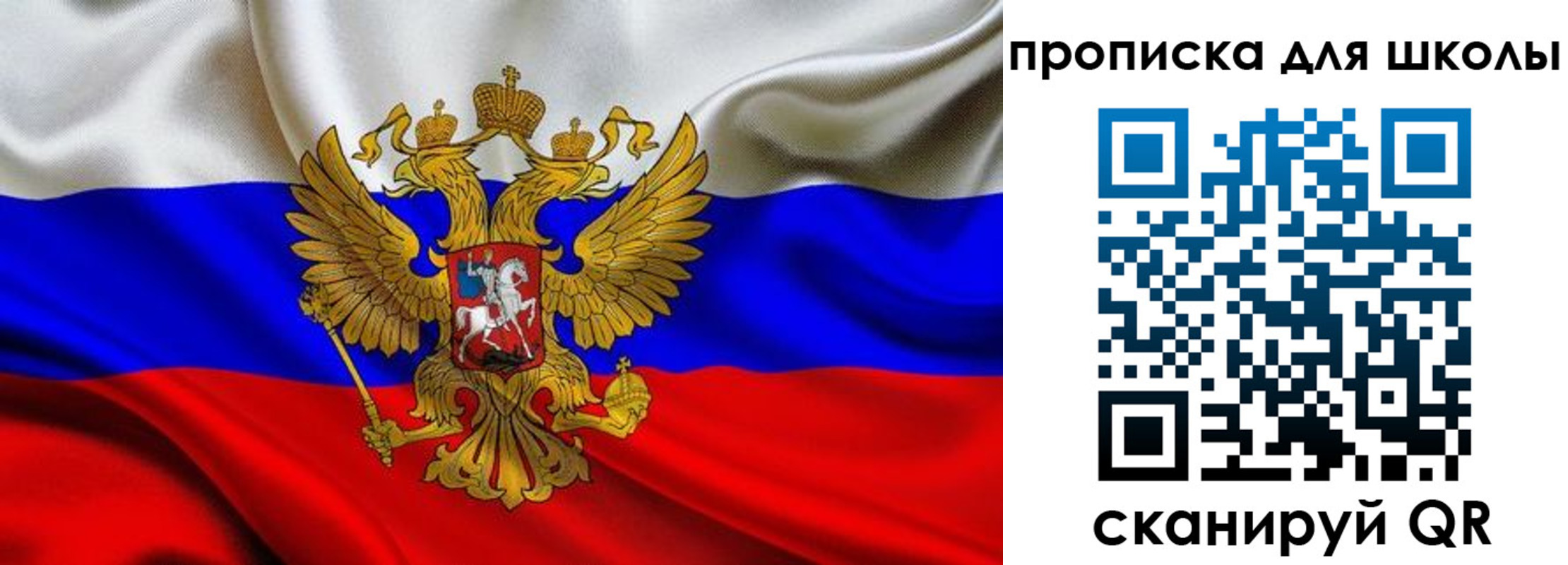 временная регистрация надежно в Кореновске