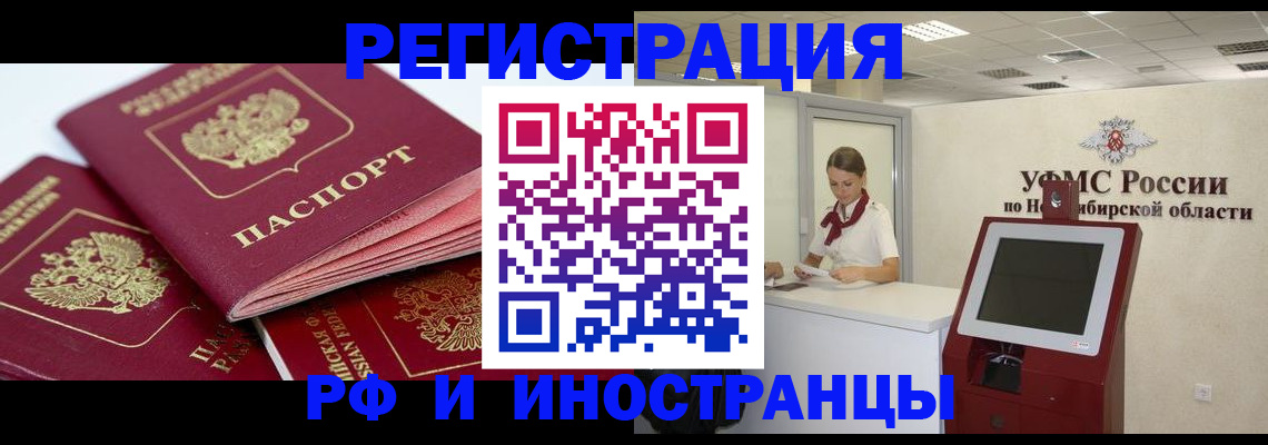 форма 3 в Кореновске