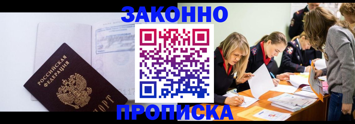 регистрация для школы в Кореновске