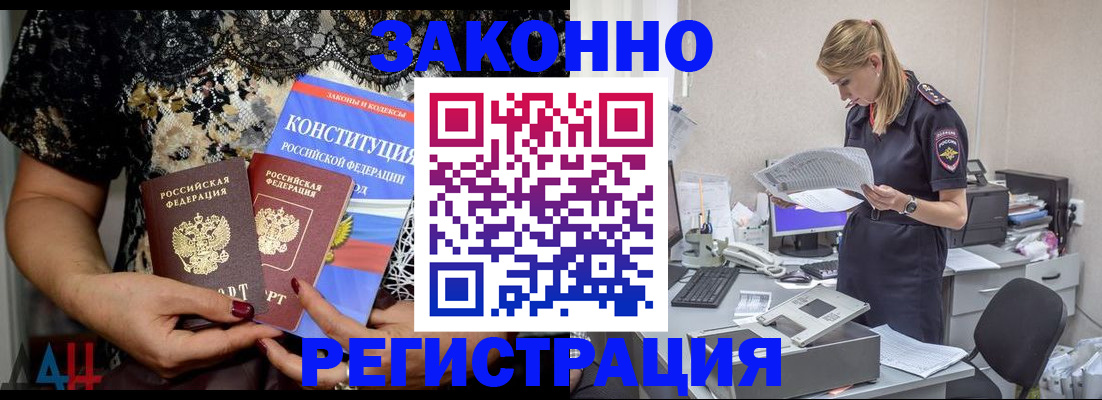 пропишу в квартире в Кореновске